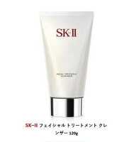 楽天市場 Sk Ii ジェノプティクス オーラ エッセンス50ml 化粧品shop