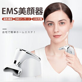楽天市場 Ems 首 美顔器 美顔器 スチーマー 美容 コスメ 香水の通販 楽天市場 Ems 首 美顔器 美顔器 スチーマー 美容 コスメ 香水の通販