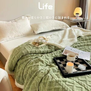 ӂӂ킠 ѕz 2킹 Z~_ui150×200cm) uPbg ʋN tl Ђ| G| |ѕz }CNt@Co[ g M ې􂢉\  ÓdCh~ R 