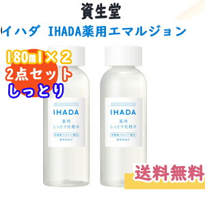 Cn_ ihadap[V Ƃ 2_Zbg135ml×2