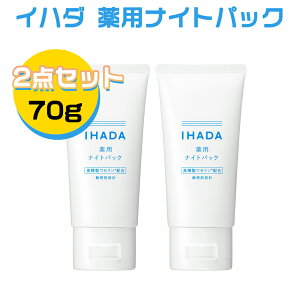 �������@IHADA (�C�n�_) ��p�i�C�g�o�[�� (70g) 2�_�Z�b�g
