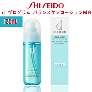  dvO oXPA [V MB {́@SHISEIDO/ǂ@VZChE@SHISEIDO@q@傤@ϐ@lߑւ@s@ь@125ml