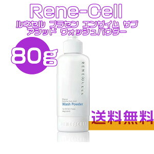 yRene-Cellz lZ vZ GUC Tu AVbh EHbVpE_[ 80g | VRyfAĔyyfAppCAĐAjLr\hAh~ApHoXAoAAG