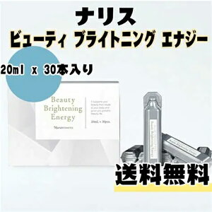 �i���X �r���[�e�B �u���C�g�j���O �G�i�W�[20ml x 30�{����@�z���C�g�V���b�g ������ �T�v�������g
