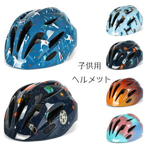 �y10%OFF�N�[�|���z �W���j�A���]�ԗp�w�����b�g �w�� �T�C�Y52�`56cm 9�΂���15�� �q���p���]�ԃw�����b�g �T���A�F����s�m�A���P�b�g�A���� ���[���[�X�P�[�g �X�P�[�g�{�[�h ���̎q �j�̎q