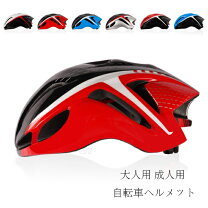 楽天市場】自転車 26インチ（ヘルメット｜自転車・サイクリング 