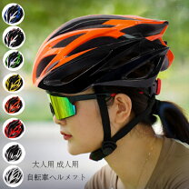 楽天市場】自転車 26インチ（ヘルメット｜自転車・サイクリング 