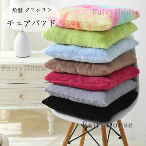 �������� �`�F�A�p�b�h �p�^ �N�b�V���� 7�F�I�ׂ� ���R���R ���� �`�F�A�}�b�g 38*38cm 43*43cm 48*48cm �֎q�p���z�c �V�z�j ���蕨 �����z���j�� �N�b�V���� �����` ���K �� �a�� �Q�� ������� 