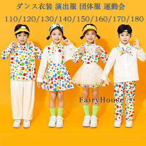 �L�b�Y�_���X�ߑ� �h�b�g�� ���o�� �c�̕� �^���� �q���� ���̎q �j�̎q �Z�b�g�A�b�v 110/120/130/140/150/160/170/180 �_���X ���킢�� �h�b�g�� �`�A�K�[���ߑ� �����V���c ���Y�{�� �`���[���X�J