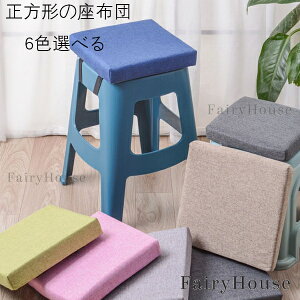 �y10%OFF�N�[�|���z�������� �����` ���z�c ���F ���� ����~�߃V�[�g�N�b�V���� �ƒ�p �w���� �֎q ���|�����K�p�b�h 23cm 26cm 28cm 33cm �`�F�A�p�b�h �`�F�A �N�b�V���� ������� �ᔽ�� ���z