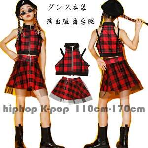 �y6%OFF�N�[�|���z�_���X�ߑ� ���̎q ���b�h �X�J�[�g�Z�b�g ������� ���� �c�̕� �L�b�Y hiphop K-pop �`�F�b�N�� 2�_�Z�b�g ���킢�� jazz ���o ���h�n �̈�� ������ �w���� �w�� ���o �q�b�v�z