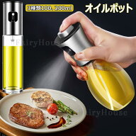 オイルスプレー 100ml 200ml ステンレス製 グラス製 オイルポット キッチン用スプレーボトル 調理器具 調…