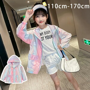 �q�� ���b�V���K�[�h ���̎q UV�J�b�g ���O���΍� �X�q���胉�b�V���K�[�h 110 120 130 140 150 160 170cm ���킢�� ���̎q���� �q������ �w�Z�p �c�t�� �ۈ牀