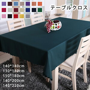 �V���v�� �e�[�u���N���X 140*140 130*180 150*180 140*200 140*220cm ���n �e�[�u�� �H�� �J�o�[ �����` �G���K���g �_�C�j���O �p�[�e�B�[ �C�x���g ���� ���� �_�C�j���O�e�[�u�� 3�l�|��4�l�|�� 5�l�|