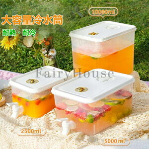 �␅�� �ϔM 2.5L 5L 10L �s�b�`���[ ���u�� 5���b�g�� �֌��t�� �����|�b�g �����|�b�g ��e�� �①�Ƀ|�b�g �ϗ� �􂢂₷�� ������ ���� �Y�_ �����{�g�� �①�� �h�����N�{�g�� �e�B�[�|�b�g