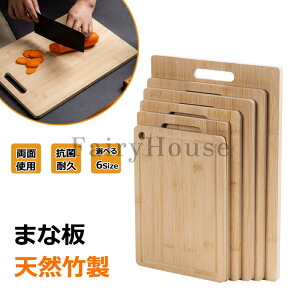�܂Ȕ� 40×28cm 32×22cm 28×20cm �܂Ȃ��� �|�� ���� �J�b�e�B���O�{�[�h �ꖇ�� �����` �ה� �| �o���u�[ ���@�\ �L�b�`���c�[�� �v���[�g �`���b�s���O�{�[�h �k�� ���M �M ��~�� ������ �傫��