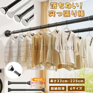 �y6%OFF�N�[�|���z�X�e�����X ���͓˂�����_ 33cm�`225cm �I�ׂ�6�T�C�Y ������_ �ω׏d �˂��ς�_ �h�k ���� �J�[�e�� �ߗގ��[ �x�����_ �g�C�� �����C ���� �N���[�[�b�g���[ �n���K�[ 