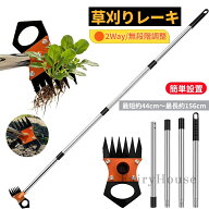 【10%OFFクーポン】草刈りレーキ ガーデンレーキ 草取り道具 6歯 6本爪 熊手 草刈り 多用途 軽量 鋳造ス…