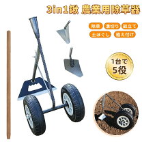 楽天市場】畝立て機の通販