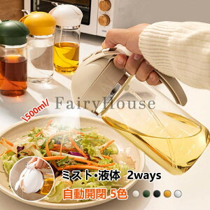 2way �I�C���X�v���[ �m���t���C���[ �I�C���X�v���[ ���|�b�g ������ �X�v���[�{�g�� �ɍׂ̃~�X�g �X�v���[�e�� �~�X�g�X�v���[ �����p �I�C���{�g�� ������ �I�C������ ���������� �I�C��