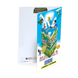 回覧板 選挙啓発タイプ1（通常紙）名入れ無料