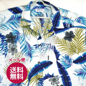 【大きいサイズ】アロハシャツ　ホワイト/ブルー　XXXL/XXXXL/4XL/5XL/6XL/4L/5L/6L