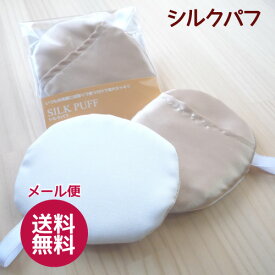 楽天市場 シルク 洗顔の通販