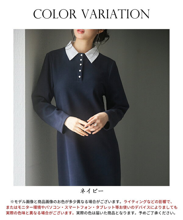 楽天市場】ワンピース レディース ミモレ丈 ひざ下丈 2wayネック 襟  