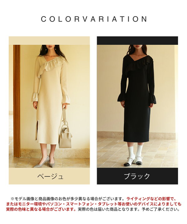 楽天市場】ワンピース カットソーワンピース ミモレ丈 Iライン タイト 