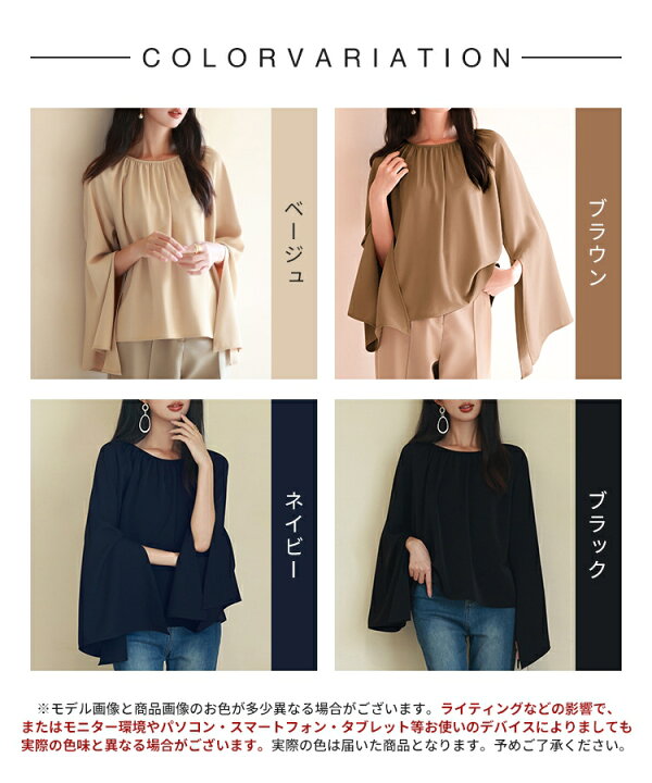 楽天市場】ブラウス レディース クルーネック 長袖 ゆったり フレア 