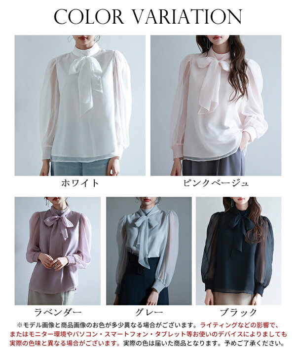 楽天市場】期間限定！4,620円→【3,480円】ブラウス レディース 