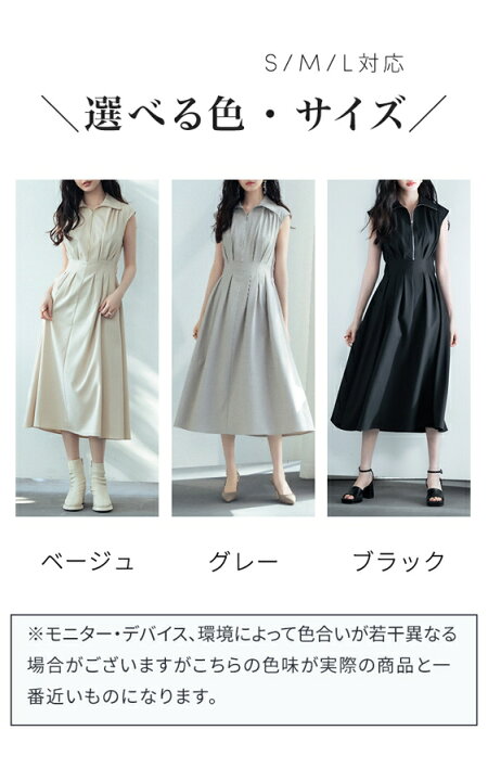 楽天市場】ワンピース レディース ミモレ丈 ジップ付き シャツ襟 