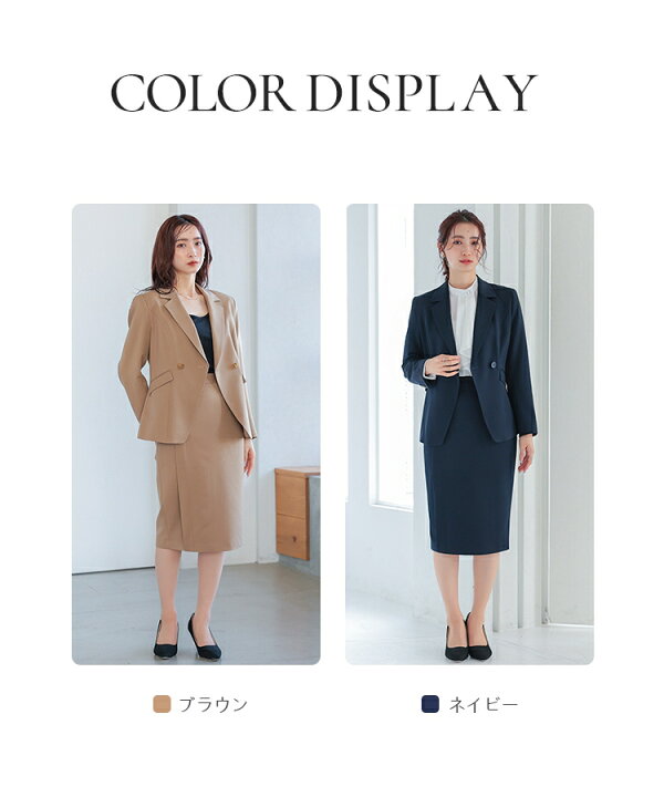 楽天市場】スーツ レディース 上下セット 2点セット ジャケット 