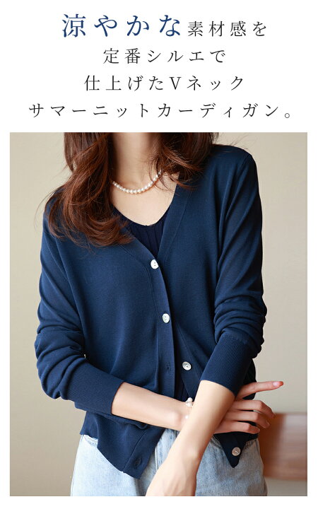楽天市場】大好評！≪ランキング入賞！≫ カーディガン サマーニット 