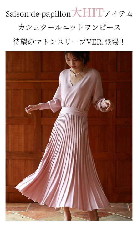 楽天市場】ニット ワンピース 秋 冬 秋冬 ニットワンピース  