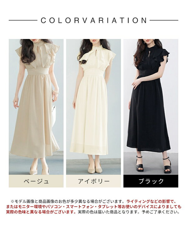 楽天市場】期間限定！5,990円→【4,990円】 ワンピース レーディス 