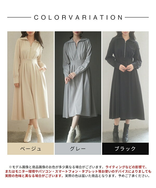 楽天市場】ワンピース レディース ミモレ丈 ハイウエスト ウエスト  