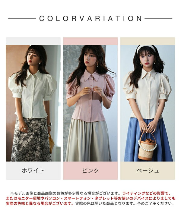 楽天市場】ブラウス トップス レディース 春 夏 パフスリーブ パワー 