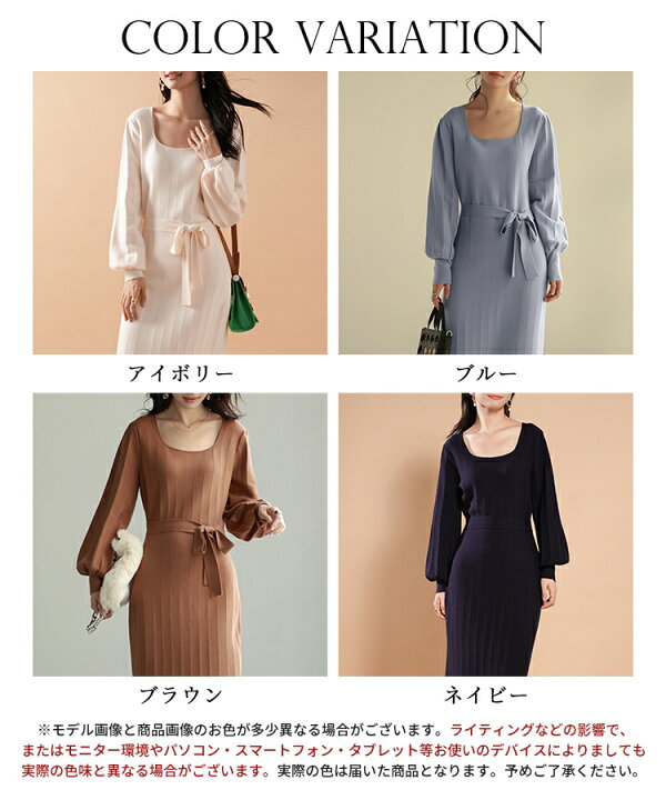 楽天市場】【対象商品70%OFF】レディース ワンピース ニット ニット 