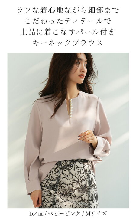 楽天市場】【新色追加】ブラウス 秋 冬 秋冬 シャツ 長袖 レディース 