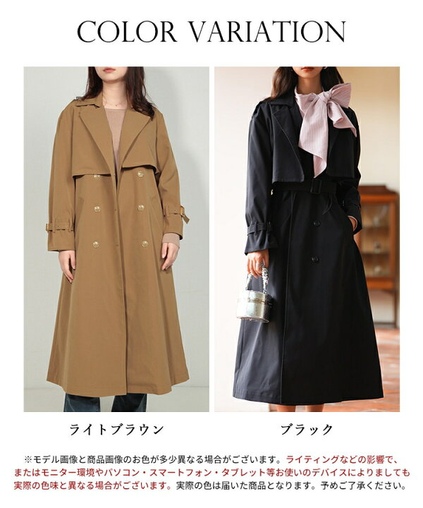 楽天市場】コート レディース トレンチコート 2点せセット 2way ロング 
