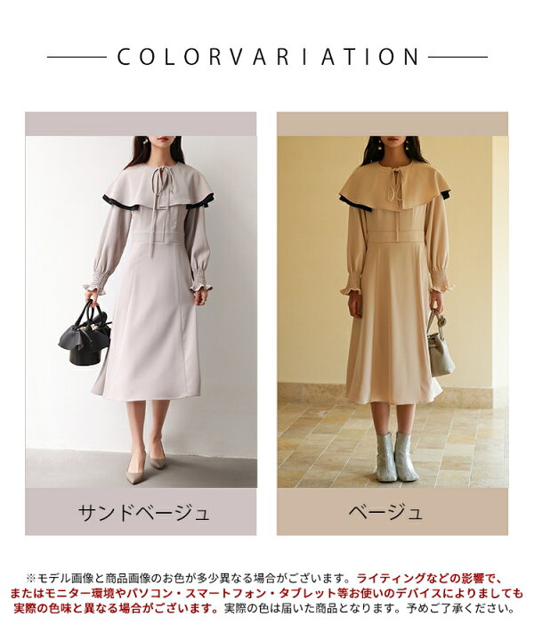 楽天市場】【期間限定→2397円】ワンピース レディース 長袖 ケープ  