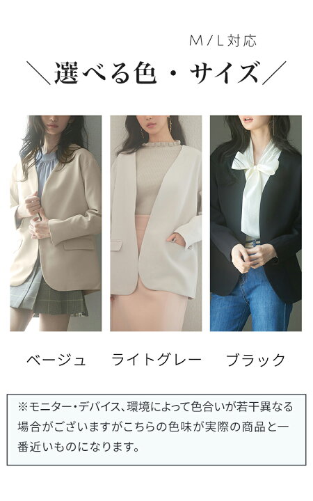楽天市場】ジャケット レディース Vネックジャケット アウター ノー  