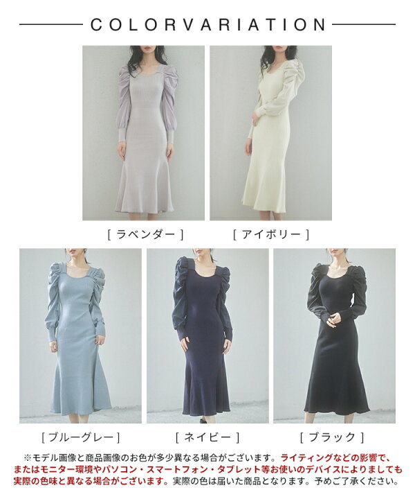 楽天市場】ワンピース レディース ニットワンピース マーメイド 