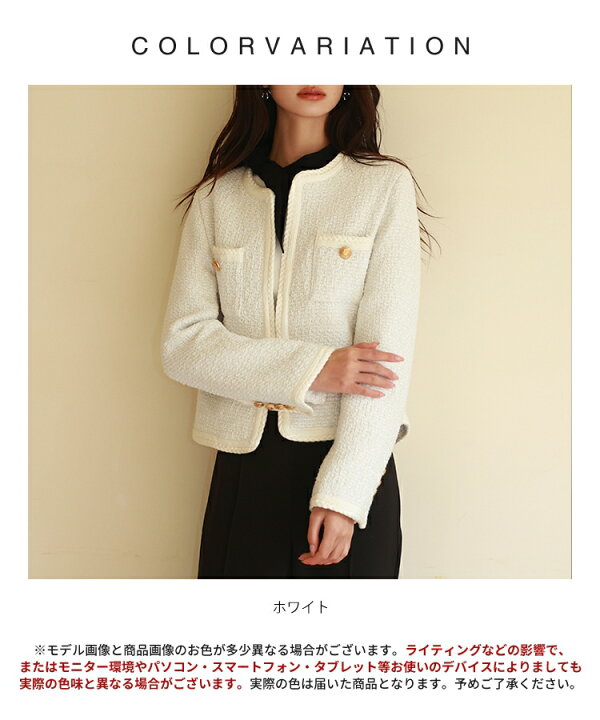 楽天市場】ジャケット レディース ツイード ツイードジャケット ノー  