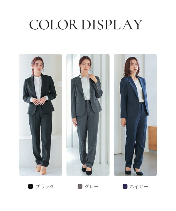 楽天市場】スーツ レディース 上下セット 2点セット ジャケット パンツ 