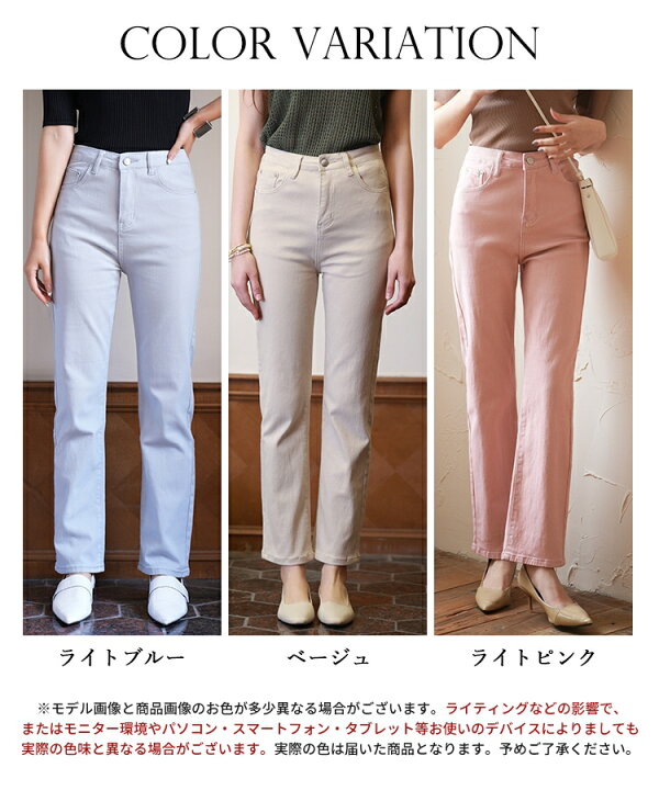 楽天市場】ジーンズ レディース デニムパンツ 伸縮性 ストレッチ 