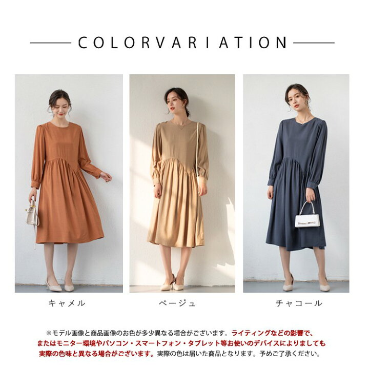 楽天市場 ワンピース 春 夏 レディース 長袖 ラウンドネック パフスリーブ 後ろファスナー アシンメトリー ミモレ丈 ウエストギャザー ウエスト切り替え フレア Aライン スモックワンピース イレギュラーカット Saison De Papillon 送料無料 Xyz3195 Saison De Papillon
