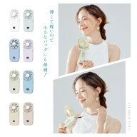 ＼SNSで話題沸騰！／ハンディファン 5way扇風機 涼感 熱中症対策 首かけ扇風機 ミニ扇風機 卓上扇風機 小…