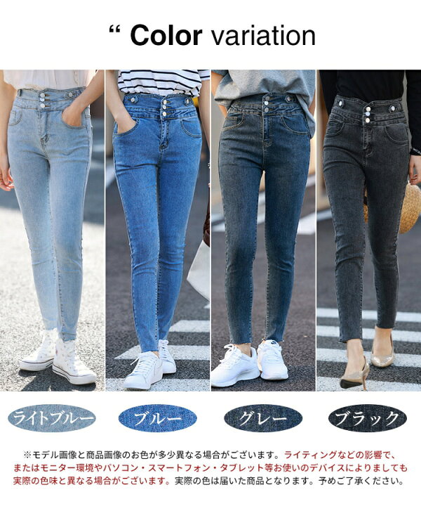 楽天市場】デニム パンツ ジーンズ レディース ハイウエスト デニム 